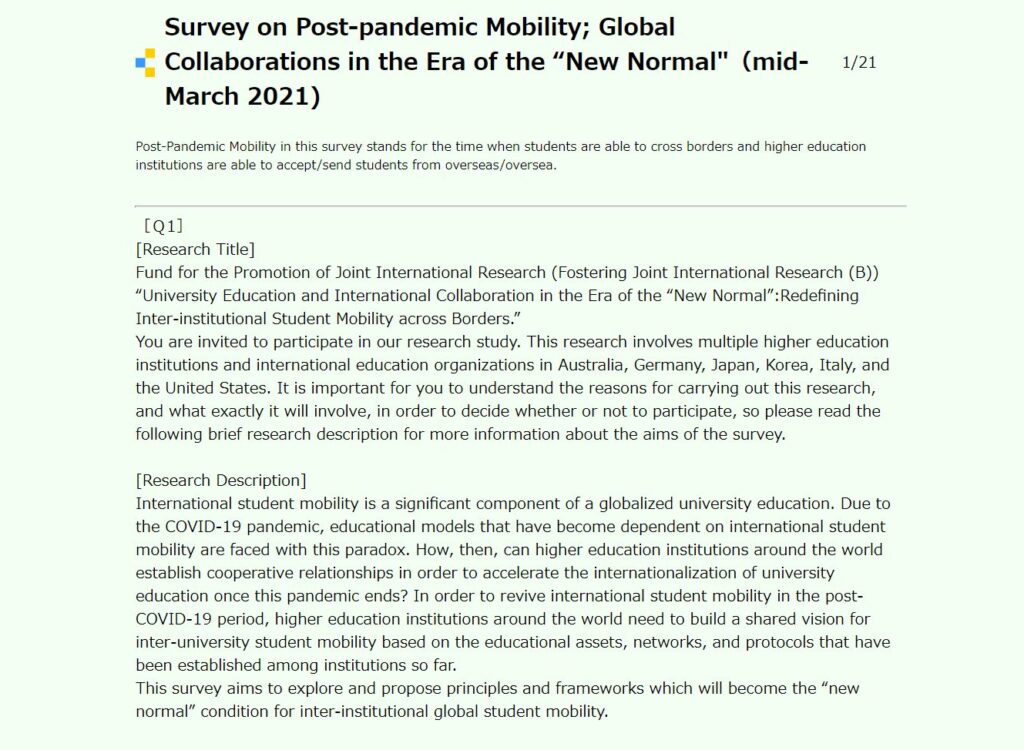 Survey on Post-pandemic Mobility; Global Collaborations in the Era of the “New Normal"（mid-March 2021)